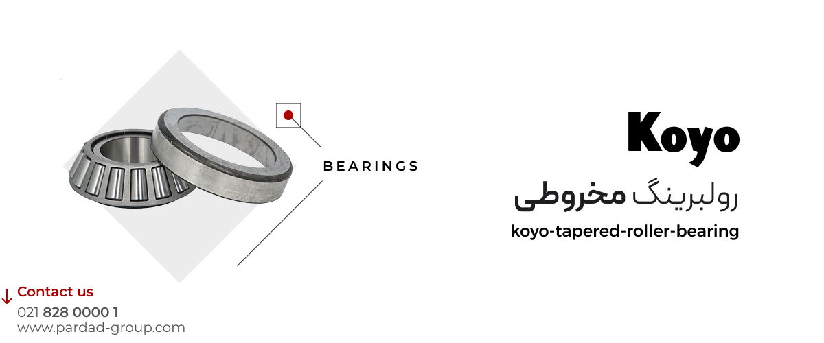 رولبرینگ مخروطی Koyo