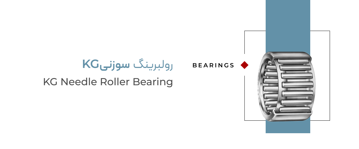  kg Needle roller bearing specifications 