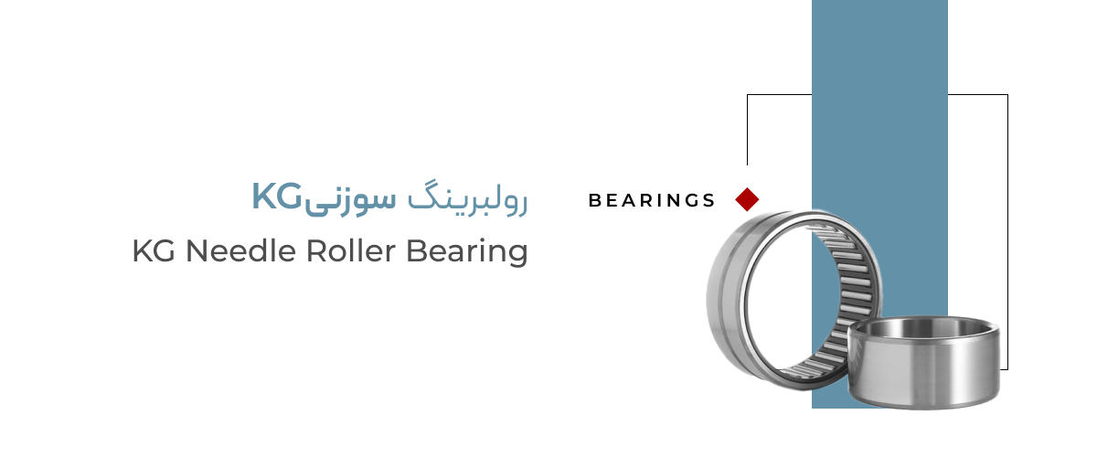 by kg needle roller bearing