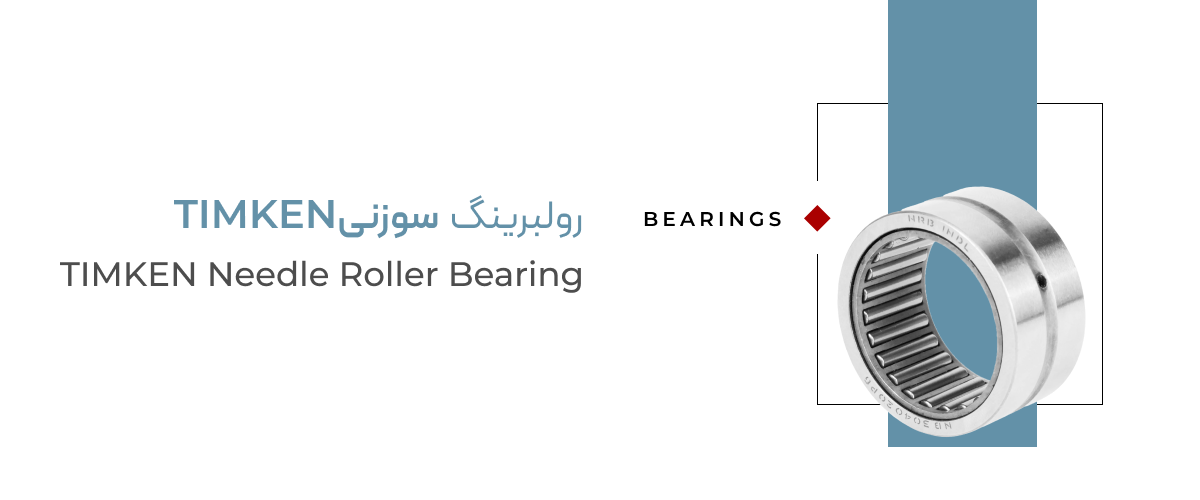  buy timken needle roller bearing 