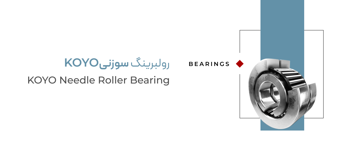 buy koyo needle roller bearing