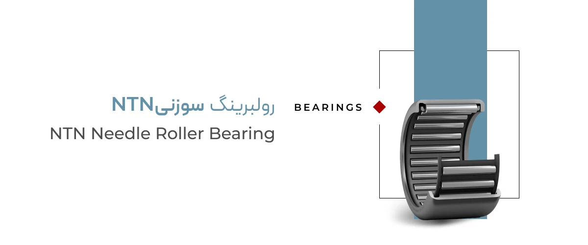 buy ntn needle roller bearing