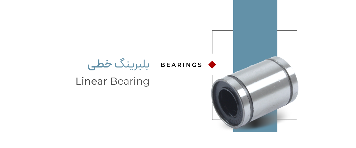 1762834968_01-Linear-Bearing.webp