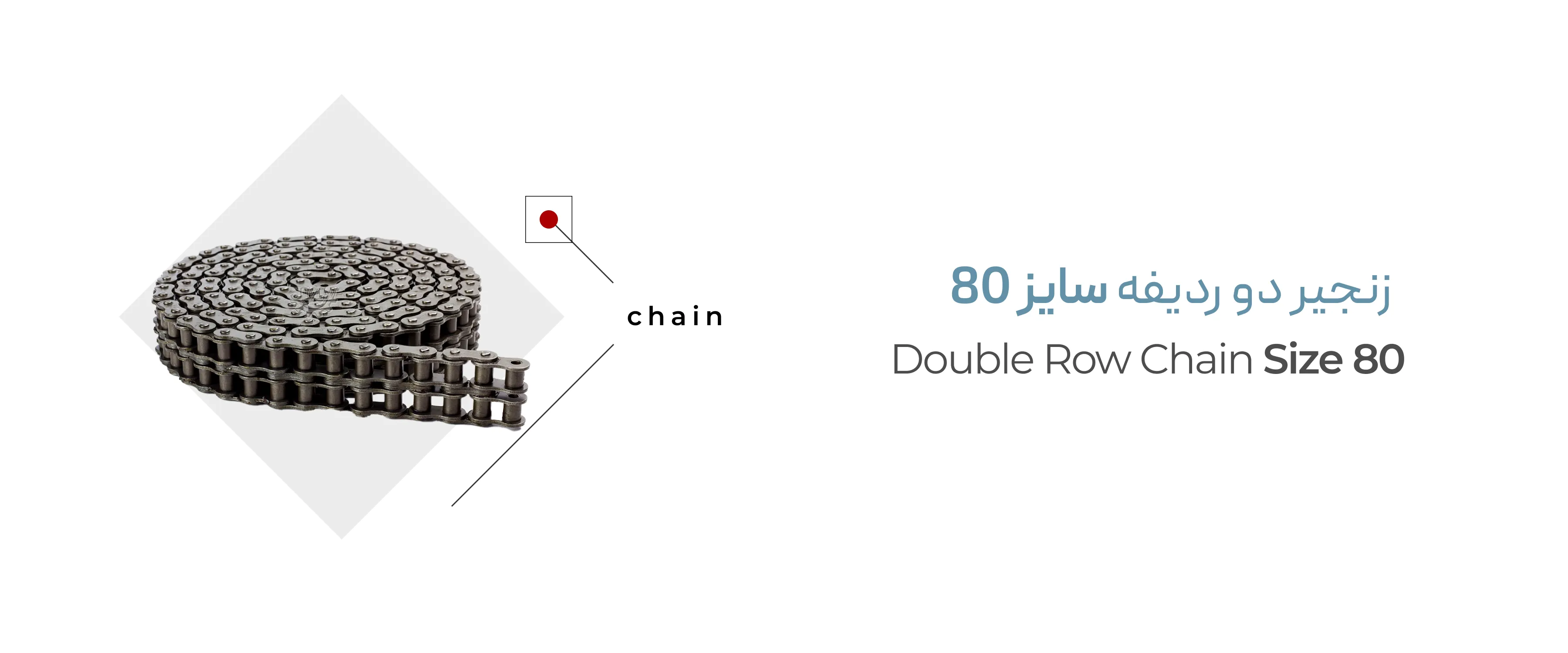 double_row_chain_size_80