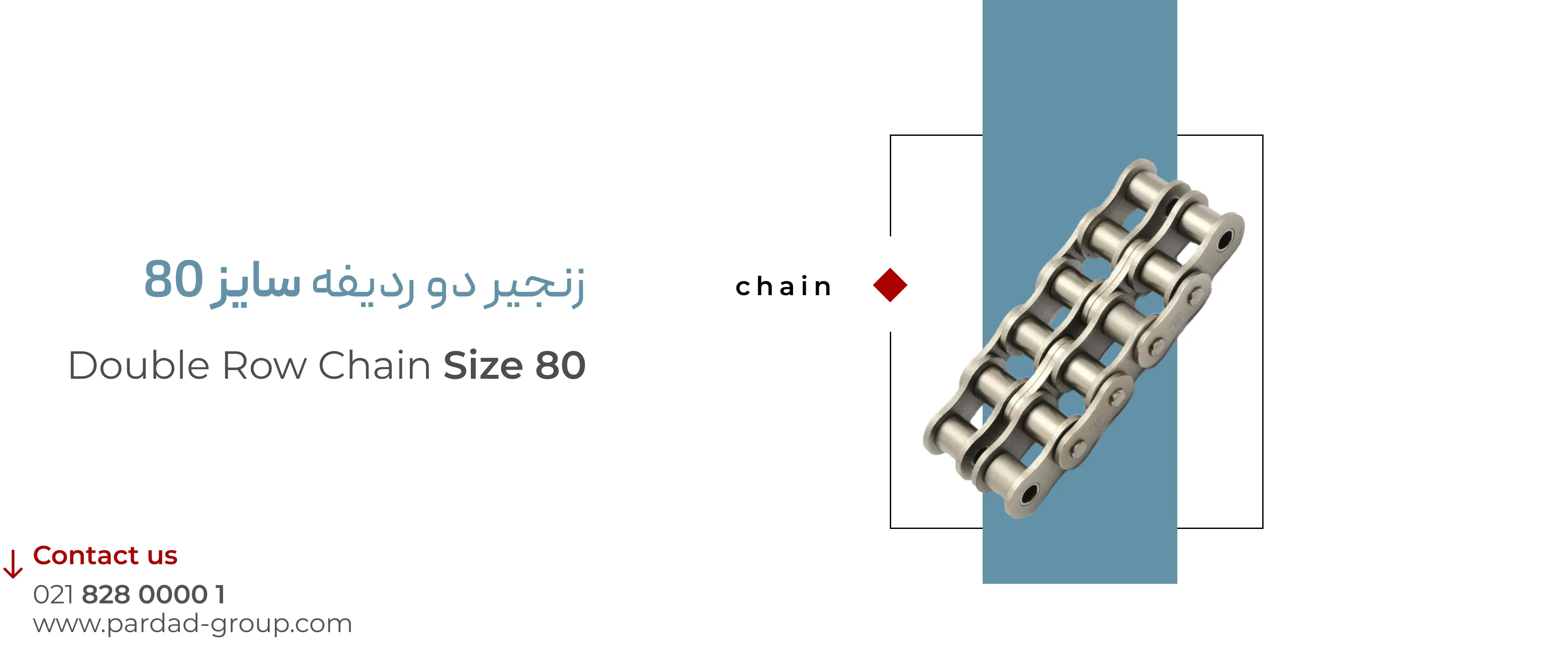 buy double row chain size 80