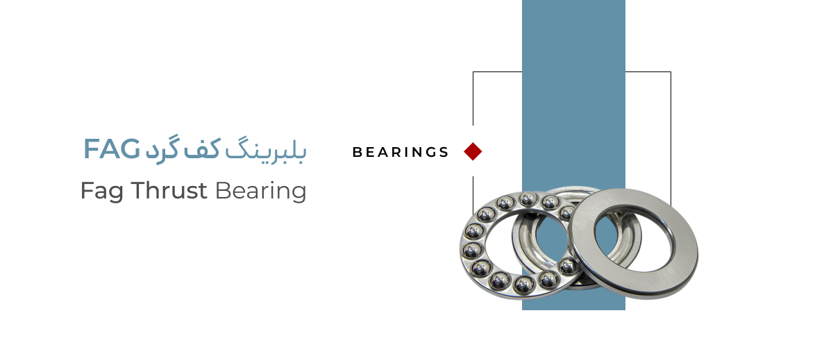 1763011295_02_fag_thrust_bearing.webp