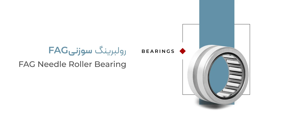 buy fag needle roller bearing 