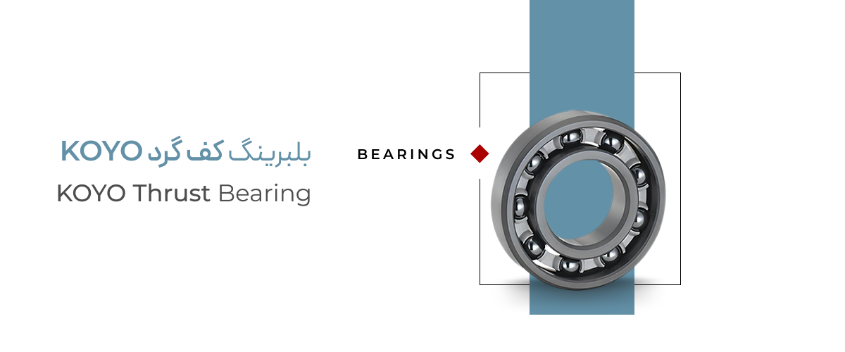 1763223272_01-KOYO-thrust-Bearing.webp