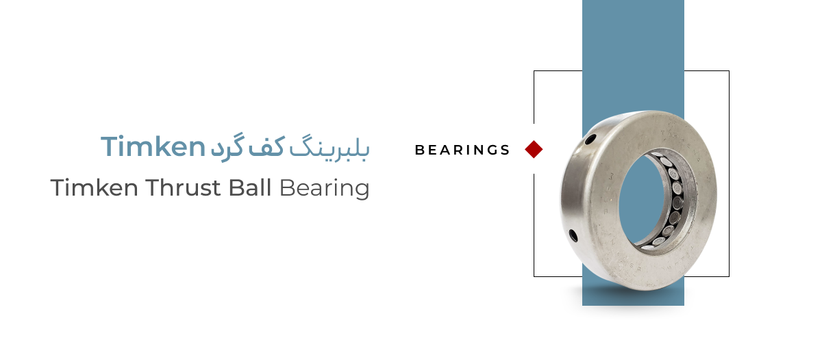 timken_thrust_ball_bearing