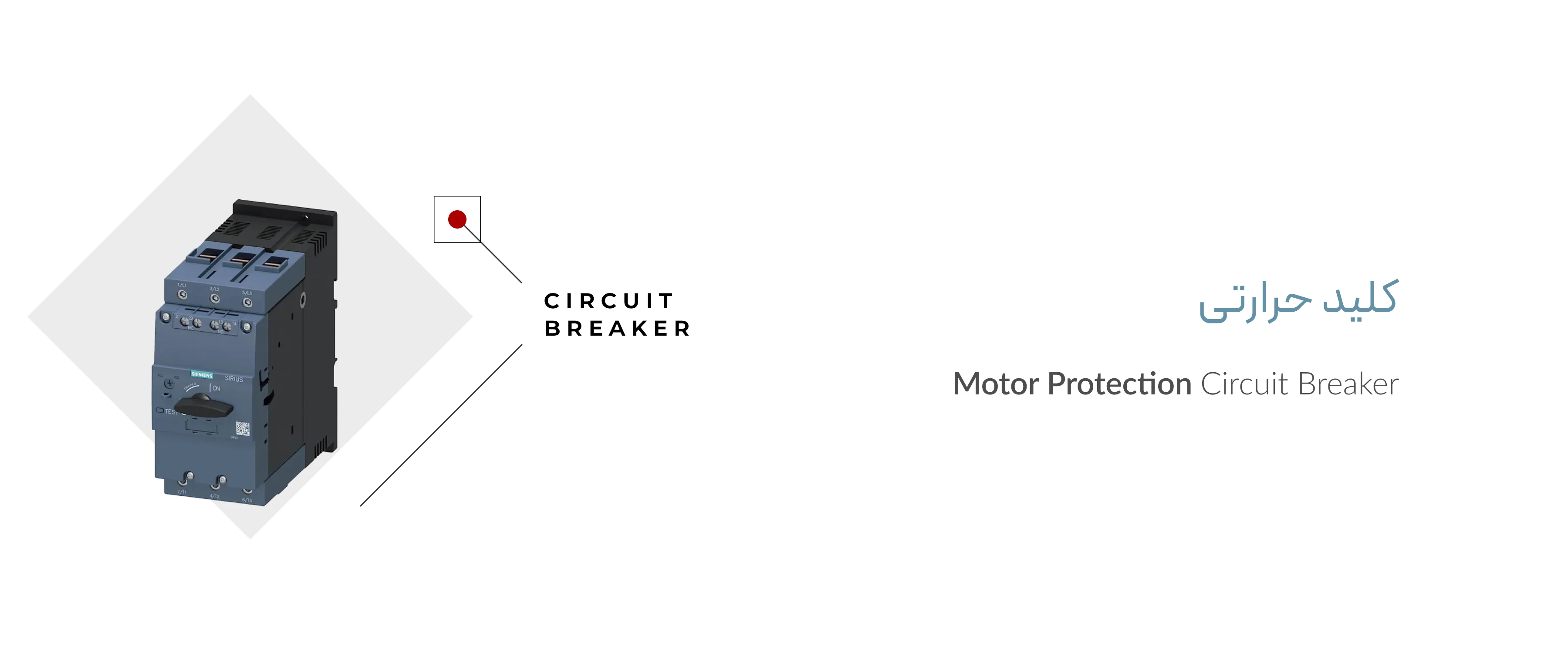 خرید کلید حرارتی