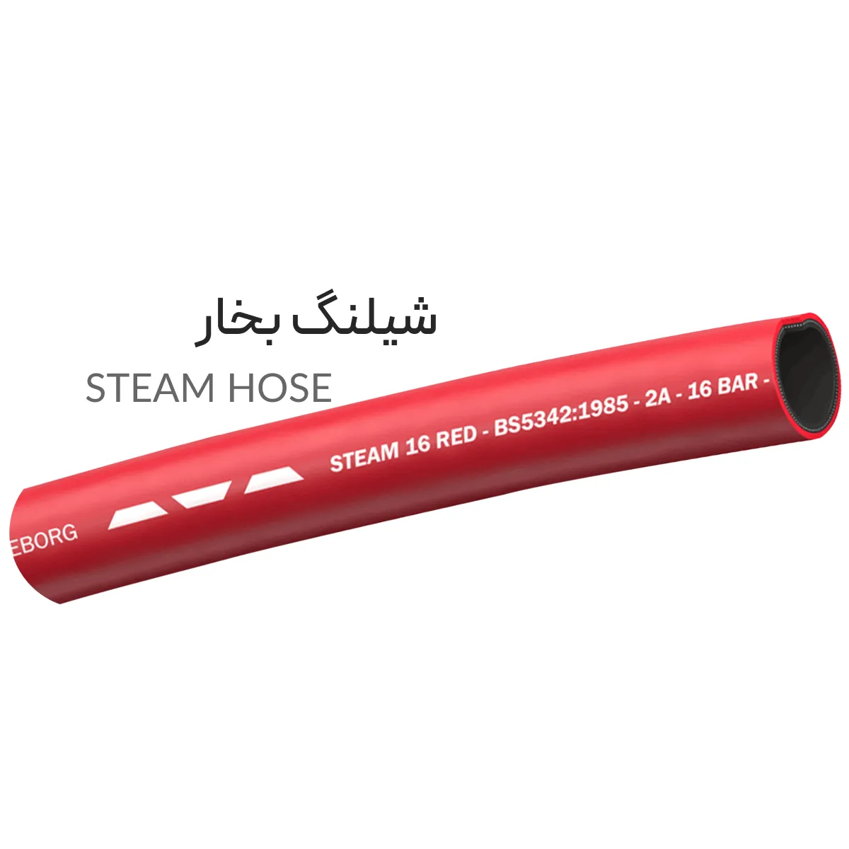 شیلنگ بخار شیلنگ بخار