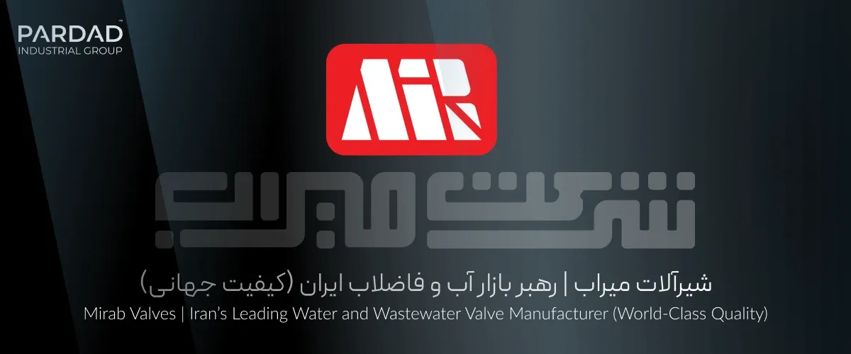 بهترین برندهای شیرآلات صنعتی بهترین برندهای شیرآلات صنعتی