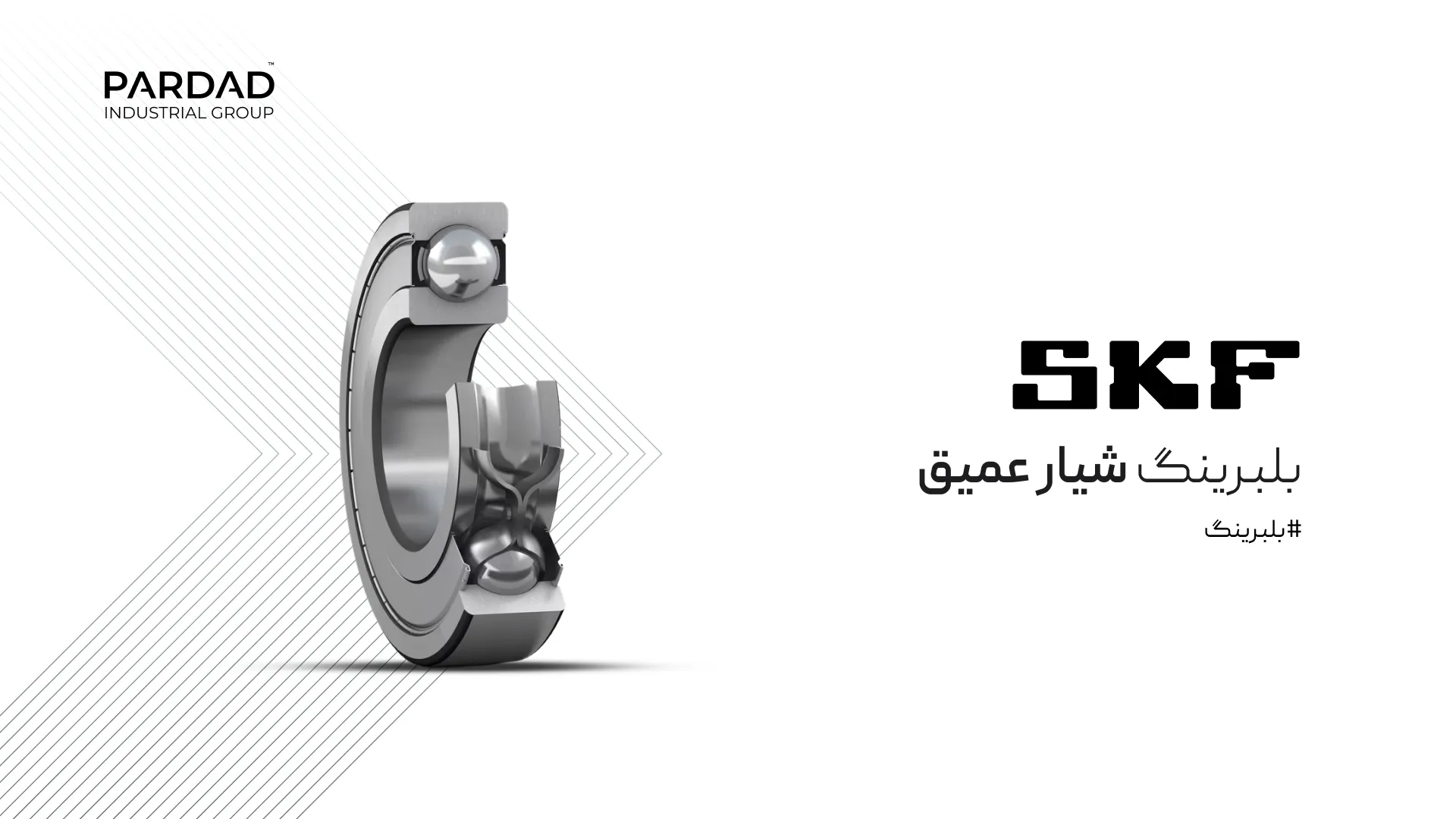 بلبرینگ شیار عمیق SKF بلبرینگ شیار عمیق SKF