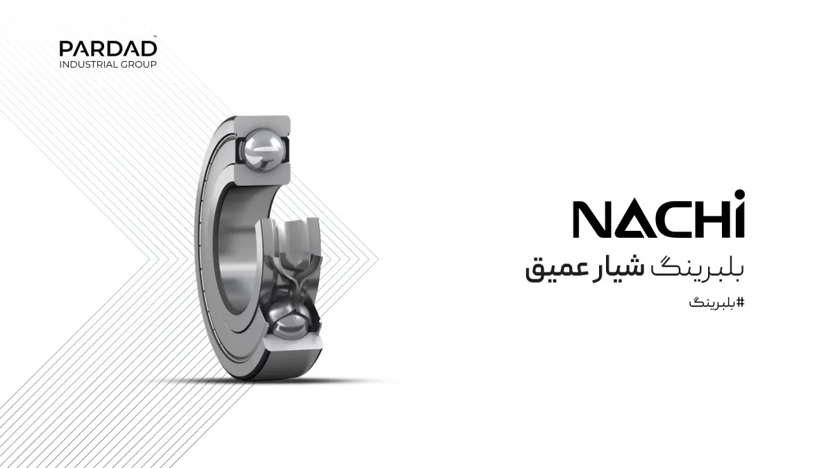 بلبرینگ شیار عمیق NACHI بلبرینگ شیار عمیق NACHI