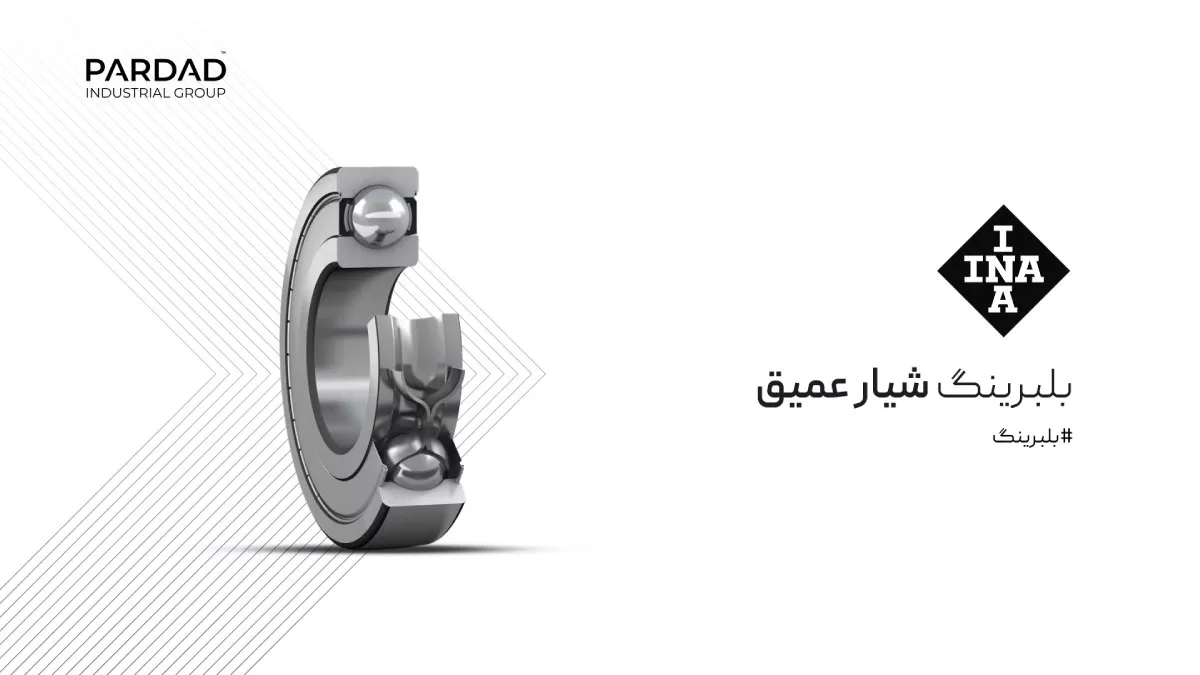 بلبرینگ شیار عمیق INA بلبرینگ شیار عمیق INA