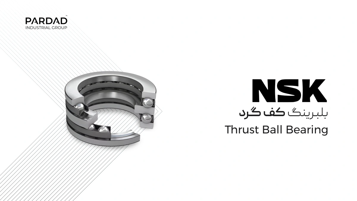 بلبرینگ کف‌گرد NSK