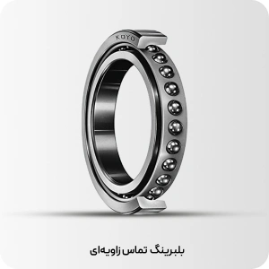 راهنمای کامل خرید بهترین برند بیرینگ صنعتی