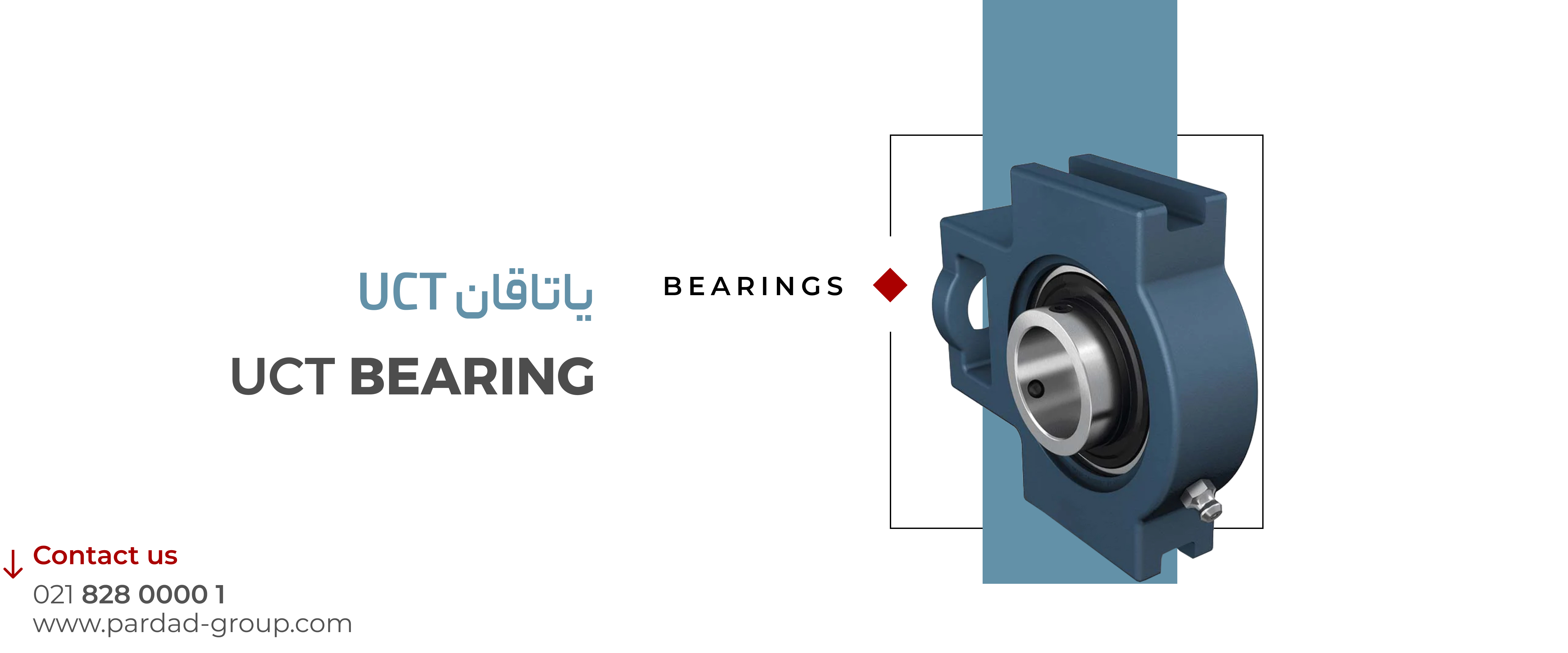 خرید یاتاقان UCT 