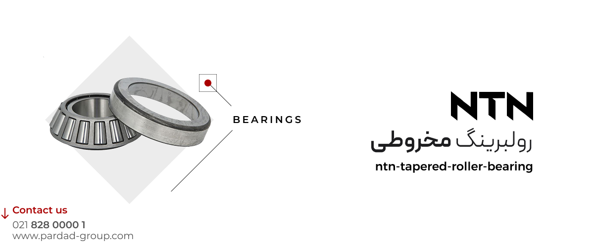 رولبرینگ مخروطی NTN