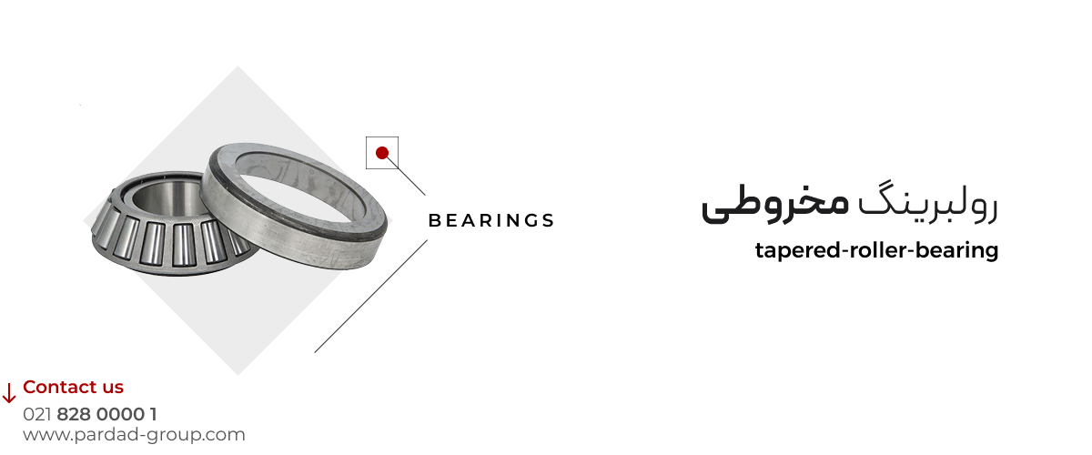 خرید رولبرینگ مخروطی