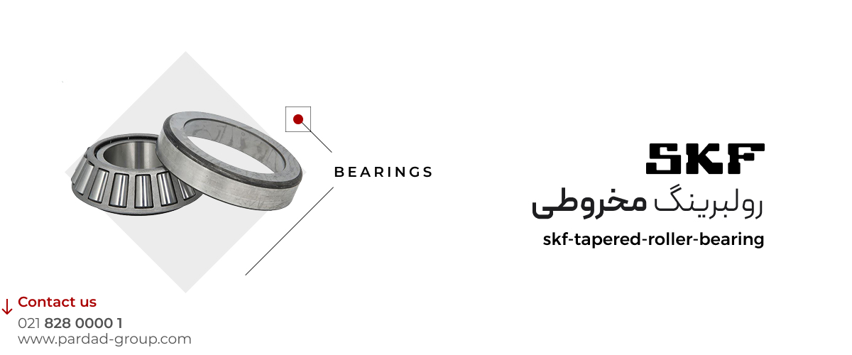 رولبرینگ مخروطی SKF