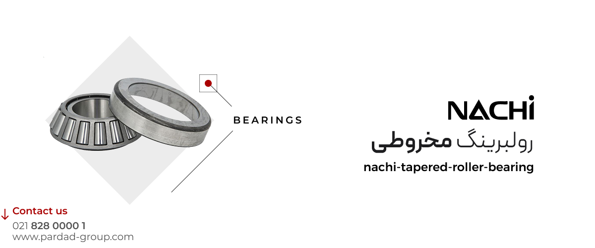 رولبرینگ مخروطی Nachi