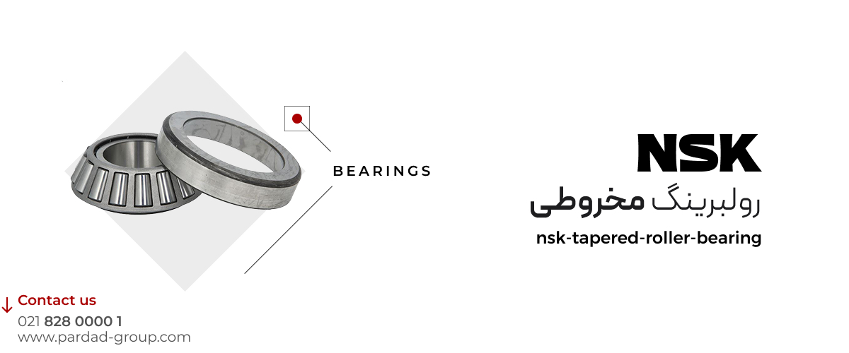 رولبرینگ مخروطی NSK