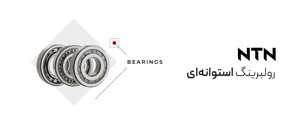 NTN Cylindrical Roller Bearing