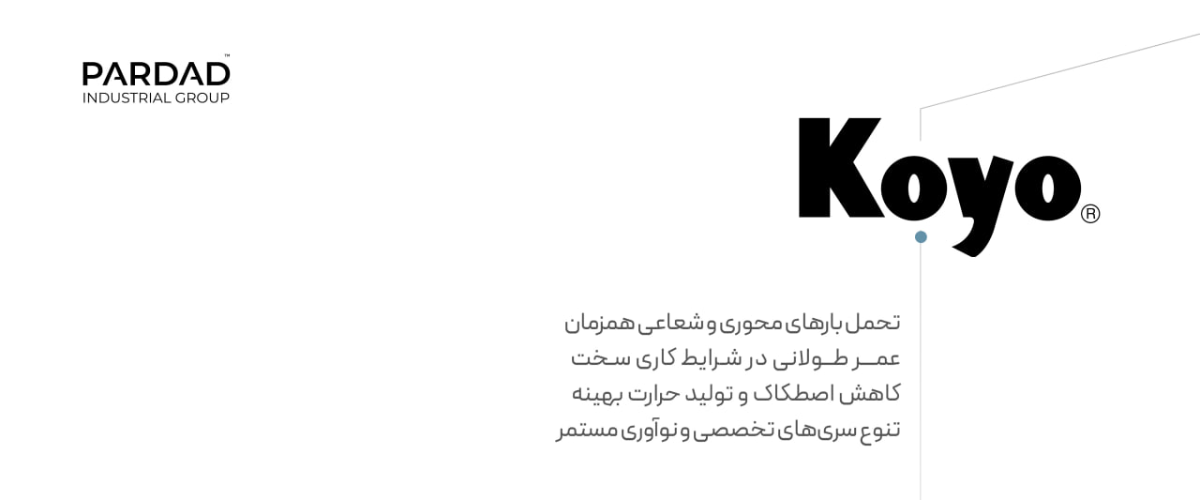 انتخاب رولبرینگ مناسب انتخاب رولبرینگ مناسب