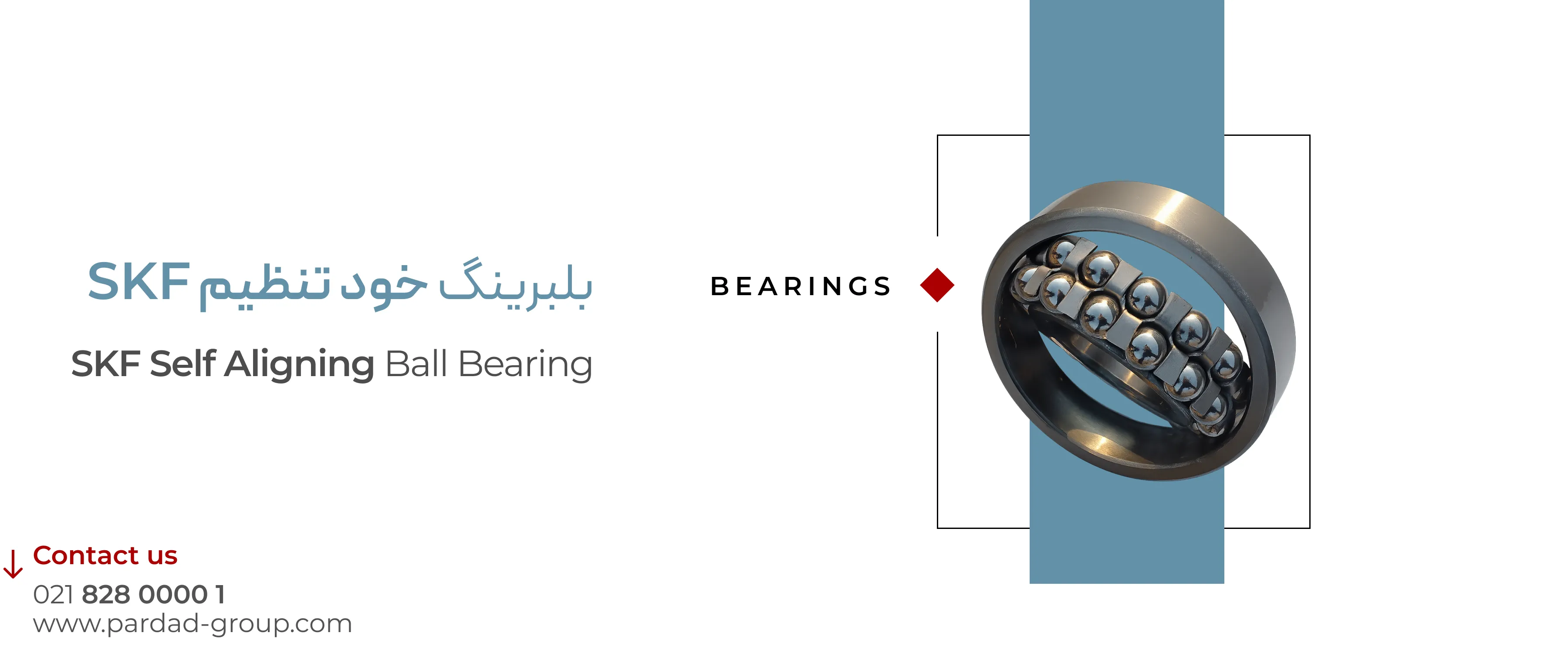 بلبرینگ خود تنظیم SKF بلبرینگ خود تنظیم SKF