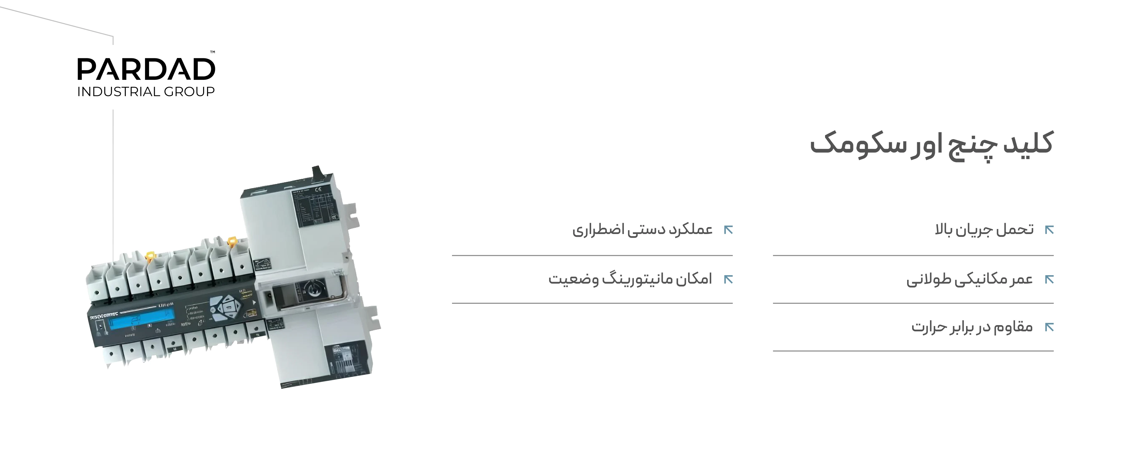 طبقهبندی خانواده چنجاورهای سکومک بر اساس نیاز پروژه طبقهبندی خانواده چنجاورهای سکومک بر اساس نیاز پروژه