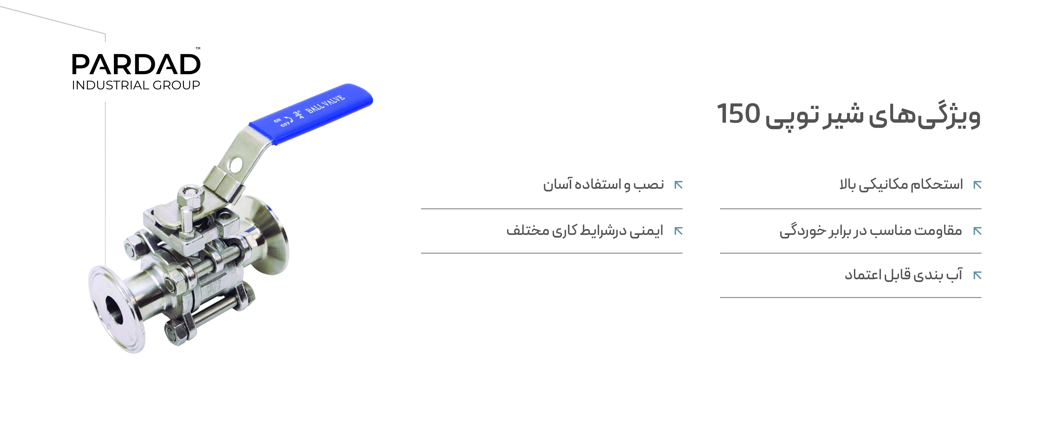خرید شیر توپی کلاس 150 با کیفیت تضمینی خرید شیر توپی کلاس 150 با کیفیت تضمینی