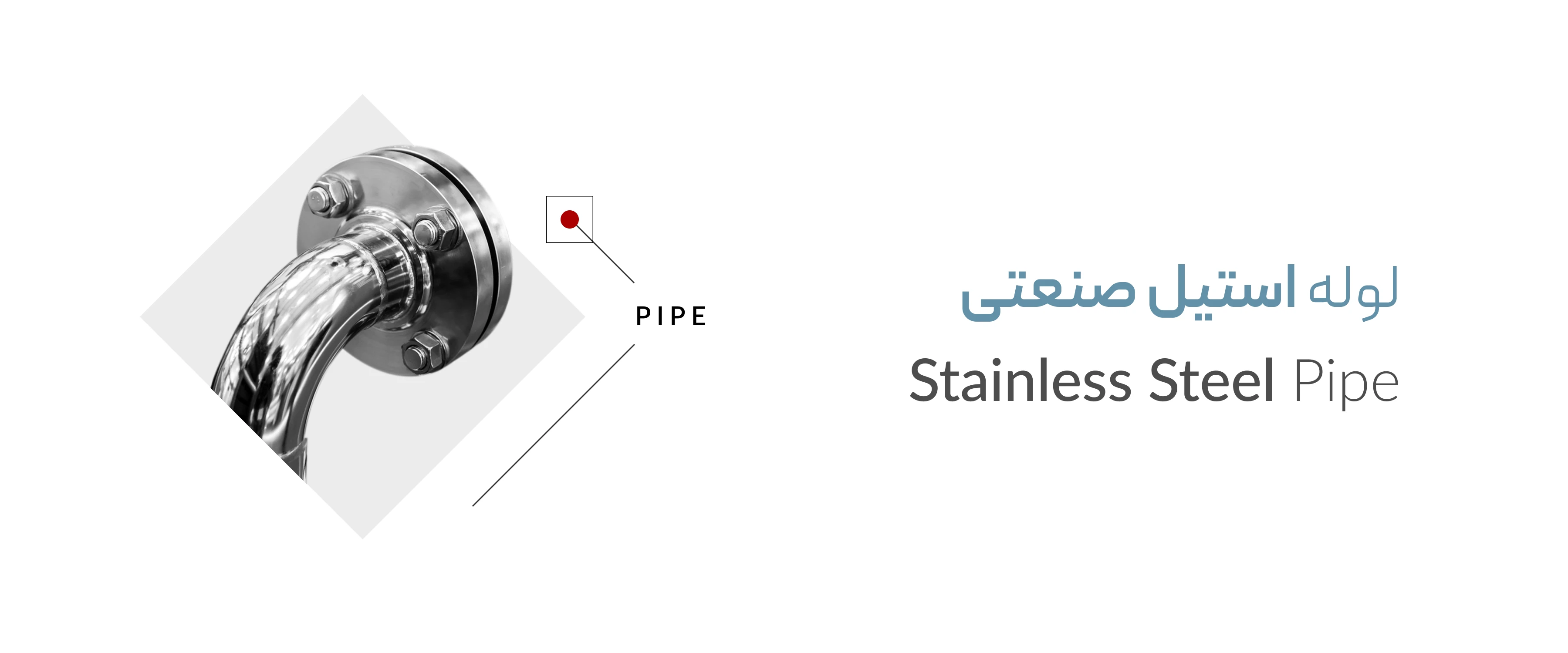 لوله استیل صنعتی لوله استیل صنعتی